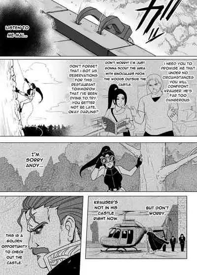 Haiki Shobun Shiranui Mai No.2