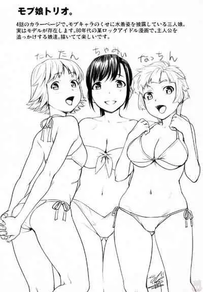 [Saida Kazuaki] Tsurugiri-san no Meirei wa Zetsu! Tai!! Vol. 01 [Digital]