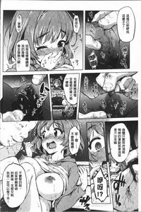 [Mucha] MUCHA BOX | 性玩伴BOX [Chinese]