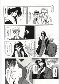 [Sanbun Kyoden] Sein Zain