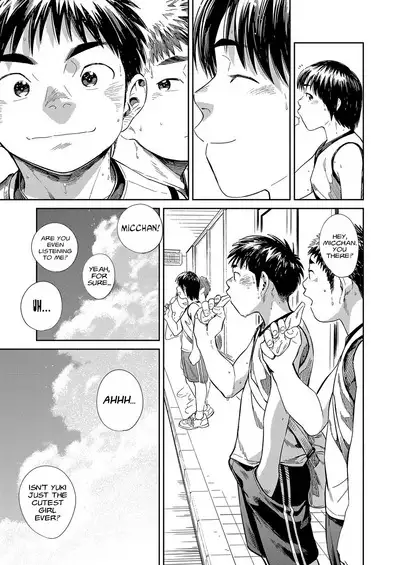 Manga Shounen Zoom Vol. 33