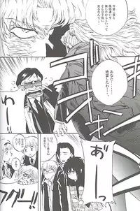 (C73) [Benisuzumedo (Takaya Yoshiyuki)] Burakura Mix (Black Lagoon)