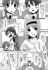 COMIC Penguin Club Sanzokuban 2015-03