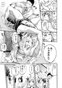 COMIC Shingeki 2017-08 [Digital] [Incomplete]