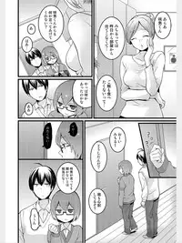 COMIC Kaupania Vol.8 [Digital]