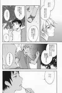 (C74) [Kanaezushi (Kanae)] Wondering up and down (Suzumiya Haruhi no Yuuutsu)