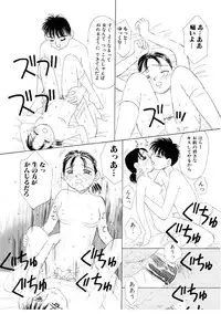 [MIKARIN]I "Cyai-Cyai" Shitene | Please "Cyai-Cyai"