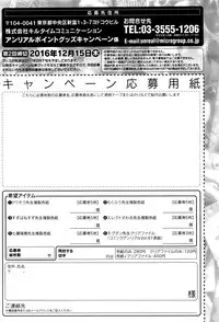 COMIC Unreal 2016-10 Vol. 63