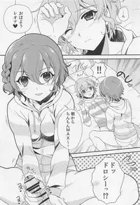 (COMIC1☆9) [Kanyou Shounen (URA, Gushigushi Maru)] Futari de OhaPara (PriPara)