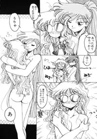 [Inoue Shinkai] TOKYO POP