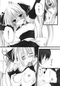 (SC45) [Karomix (karory)] Miandere (Dream C Club)