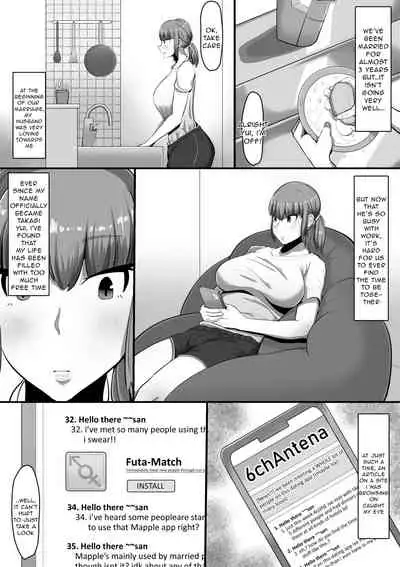 Watashi o Aishite Kureru no wa | Give Me Your Love