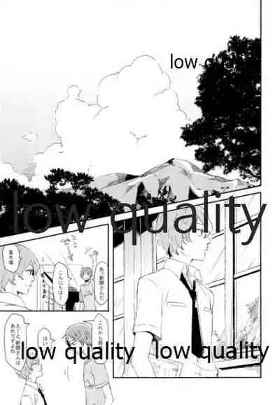 (C88) [Chidoriya (Chidori)] Hatsuki Zuki no Amai Mizu (Yowamushi Pedal)