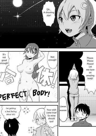 Tsuki o Hamu Suppon 2