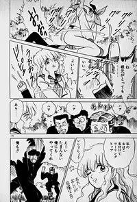 [Morisawa Toshio] Houkago Dokkin Date