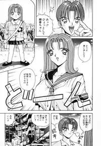 [Arai Kaikan] Utaou Ai no Uta wo Kanadeyou Ai no Melody