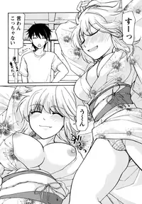 [Mikokuno Homare] Muramusu ~Muramuramuramuramura Musume!~ [Digital]