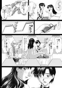 [TENGU NO TSUZURA (Kuro Tengu)] TWINCLE (Neon Genesis Evangelion) [Digital]