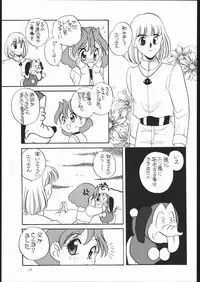 (C51) [Shishamo House (Araki Akira)] Elfin F (Chinpui)