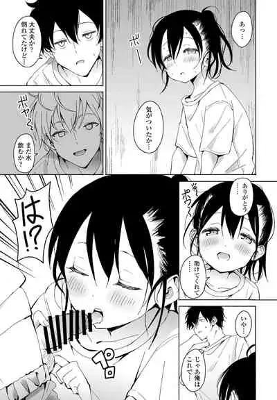 COMIC Penguin Club 2021-12 [Digital]