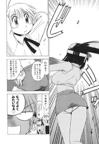 [Buredo] Nurse na Furi Shite