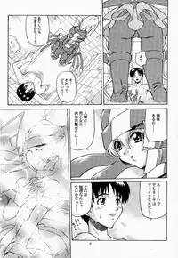(SC12) [GUST (Harukaze Soyogu)] Aoi Shoudou (Mugen No Ryvius [Infinite Ryvius])