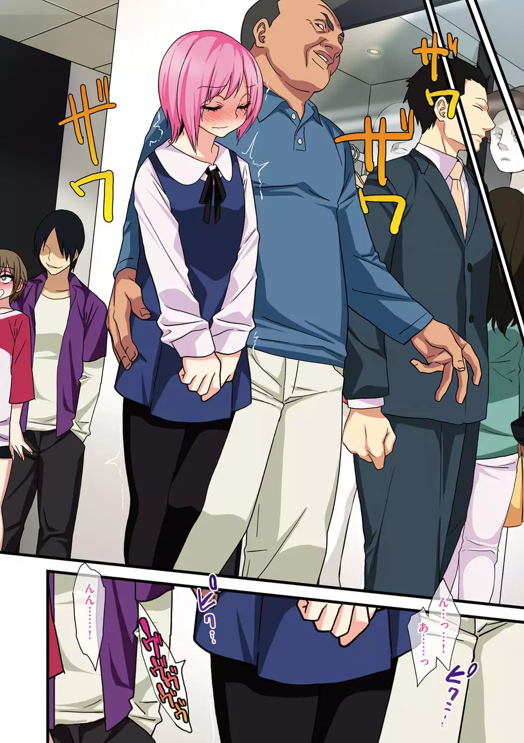 Otou-san no Onna ni Natta Boku