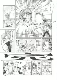 [Anthology] Doujin Anthology Bishoujo Gumi 3 (Various)