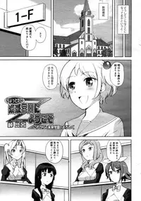 COMIC 0EX Vol. 16 2009-04