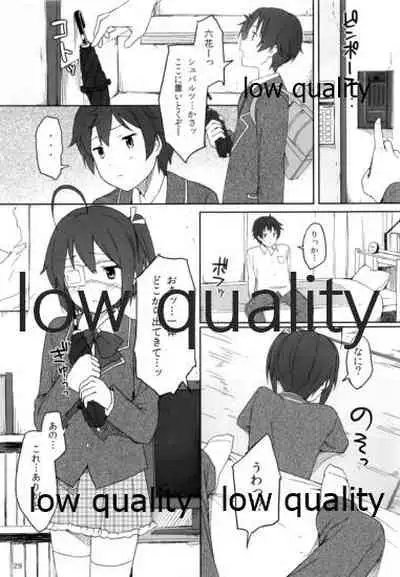 Sei! Kyokutou Majutsu Hirune Kessha no Natsu