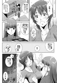 COMIC Purumelo 2011-02 [Digital]