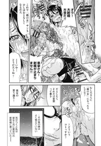 [Inoue Yoshihisa] JYOSHI-TETSU