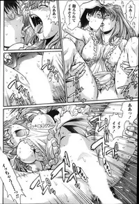 [Manabe Jouji] Dokusai Club Ch. 1-14