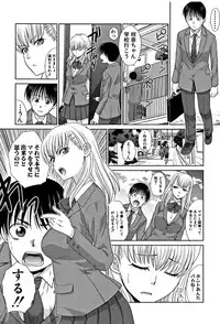 [Itaba Hiroshi] Boku no Daisuki na Oba-san