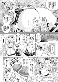 [Rusty Soul, Alto Seneka] Brandish 4 [Digital]