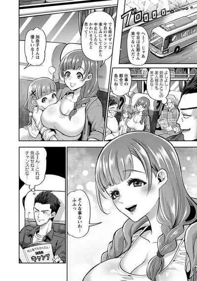 ANGEL Club 2019-12 [Digital]