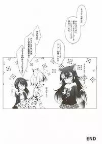 (COMIC1☆12) [Apple Effect (MurasakiO)] Koutei Penguin no Tokubetsu na Service (Kemono Friends)