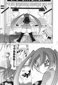 [Kawamoto Hiroshi] Gamer Onnanokochan