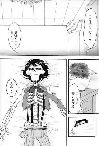 Obsesion y Monopolio