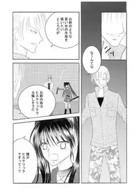 (同人誌) [No Such Agency] Xenocross Vol.1 digital ver