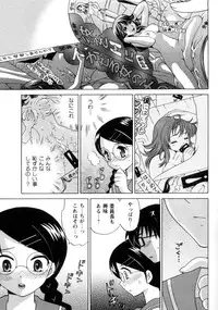 [Kotono Wakako] Kanzen Fukujuu Maid