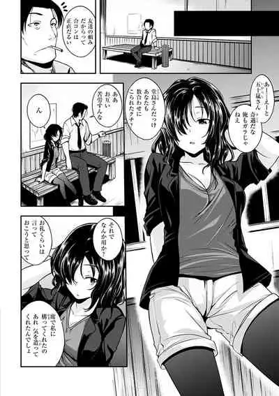 Fuck no Jikan - Time to Fxxk me