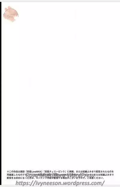 Subete Ai no Shiwaza/愛調教成性俘虜/爱调教成性俘虏/すべて愛のしわざ——もんでんあきこ vol 1-3End (Japanese)