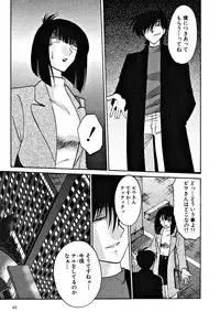 [TsuyaTsuya] Takatsuki Jokyouju no Inbi na Hibi 2