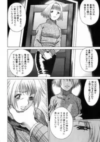 [Tamaki Nozomu] Ikiwo Hisomete Daite 2