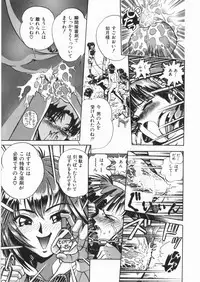 [Anthology] Yami no Ori