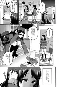 COMIC Koh 2017-07 [Digital]