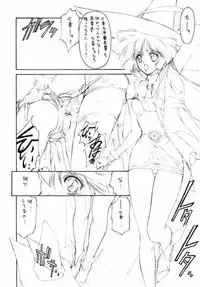 (C50) [NAS-ON-CH, St. Different (Various)] Druggers High!! IV (Various)