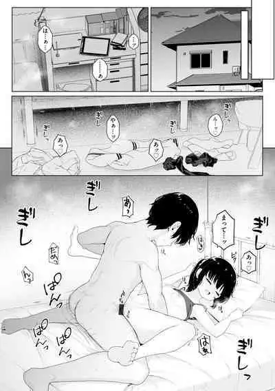 [Anthology] Joushiki Kaihen Sai ● Ryou ● Tan