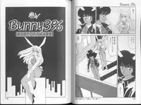 [Oshino Shinobu] Bunny 3%